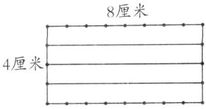 4厘米