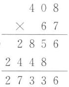 244827336