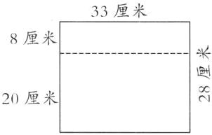 20厘米