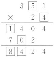 7028424