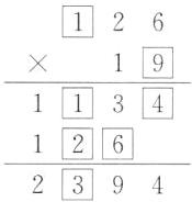 frac1262394