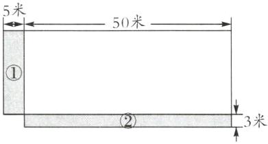 3米