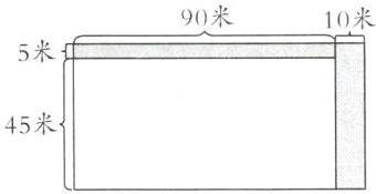 45米