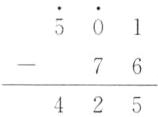 425