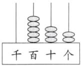 888千百十个