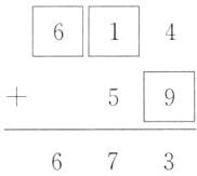 673