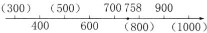7007589003005004006008001000