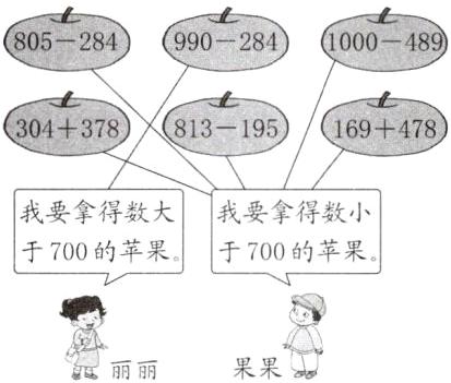 果果丽丽