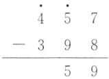 398验算59
