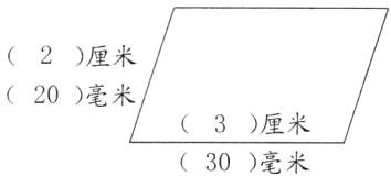 3厘米30毫米
