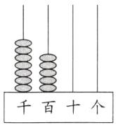 千百十个