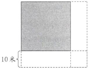 10米