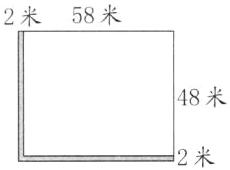 2米