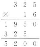 3255200