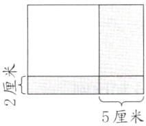5厘米
