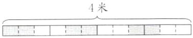 4米