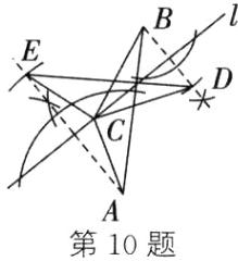 第10题