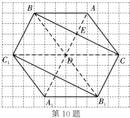 第10题