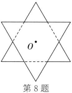 第8题