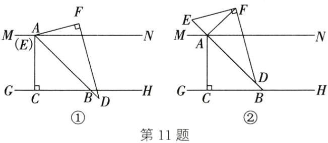 第11题