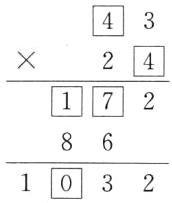 861回32