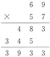 3453933