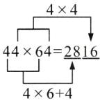 464