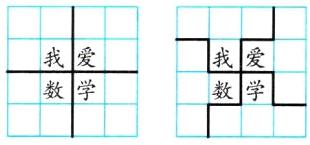 数学数学