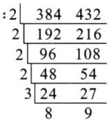 2485432427