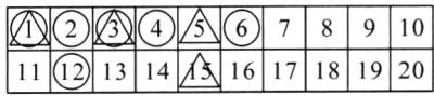 e789101113141516171819纠