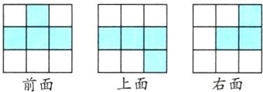 0D上面右面前面