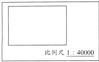 比例尺140000