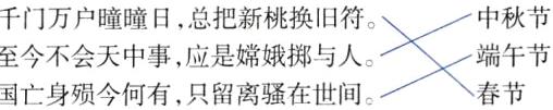 至今不会天中事应是嫦娥掷与人端午节春节国亡身殒今何有只留离骚在世间