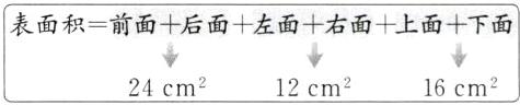 24cm12cm16cm