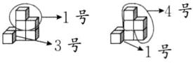 1号3号