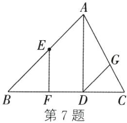 第7题