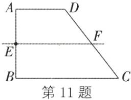 第11题