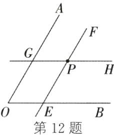 第12题