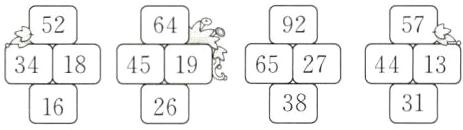 652744133418451938162631