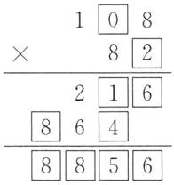 frac68856