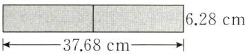 628cm3768cm