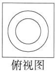 俯视图