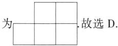 故选D