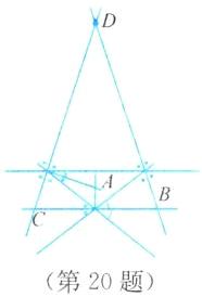 第20题
