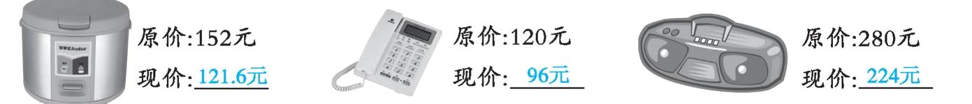 现价2元96元现价现价1216元
