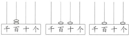 千百十个千百十个千百十个