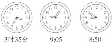 876543时35分850905
