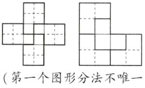 t第一个图形分法不唯一