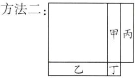 乙团