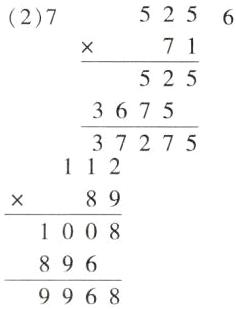 8969968